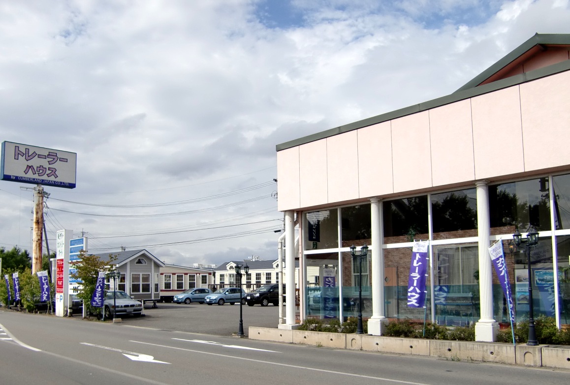 Head Office and Showroom